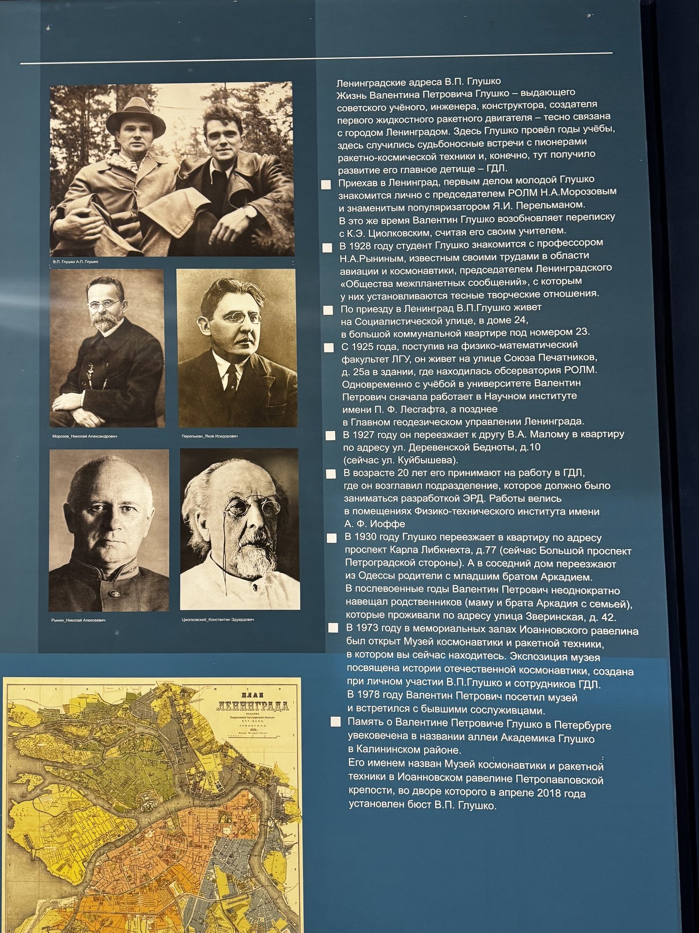 Макеты